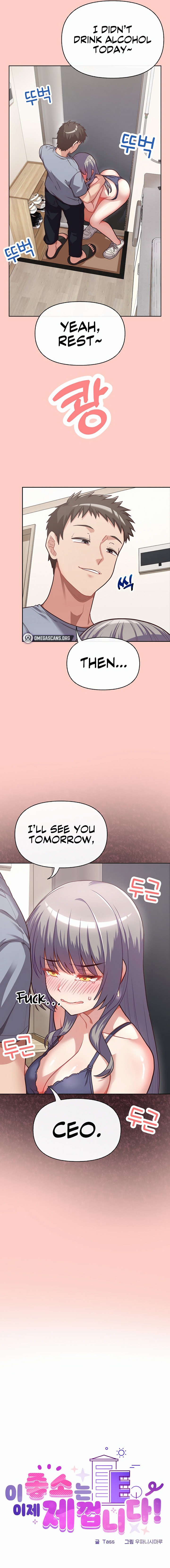 This Shithole Company is Mine Now! - Chapter 2 - picture 8