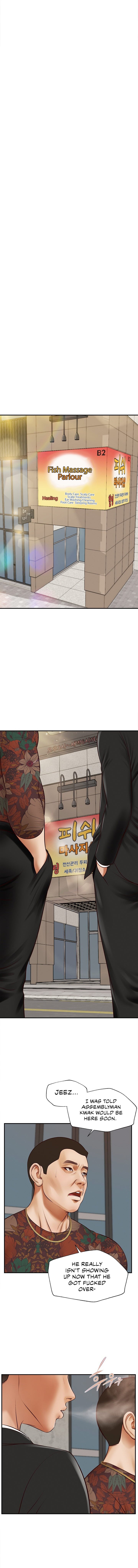Yeoju and Haru - Chapter 1 - picture 2