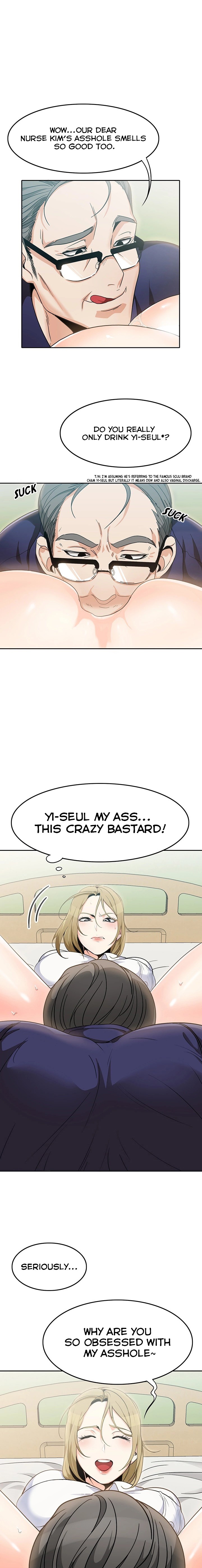 Oppa, Not There - Chapter 2 - picture 14