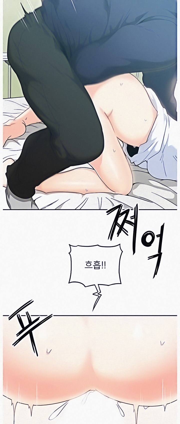 Oppa, Not There - Chapter 3 - picture 12