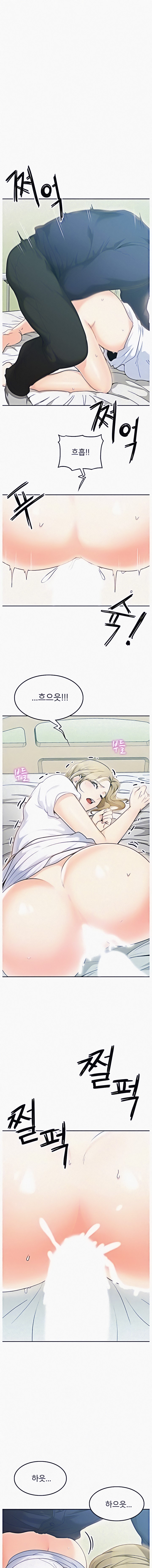 Oppa, Not There - Chapter 4 - picture 0