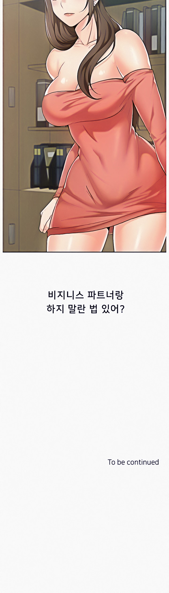 Oppa, Not There - Chapter 4 - picture 14