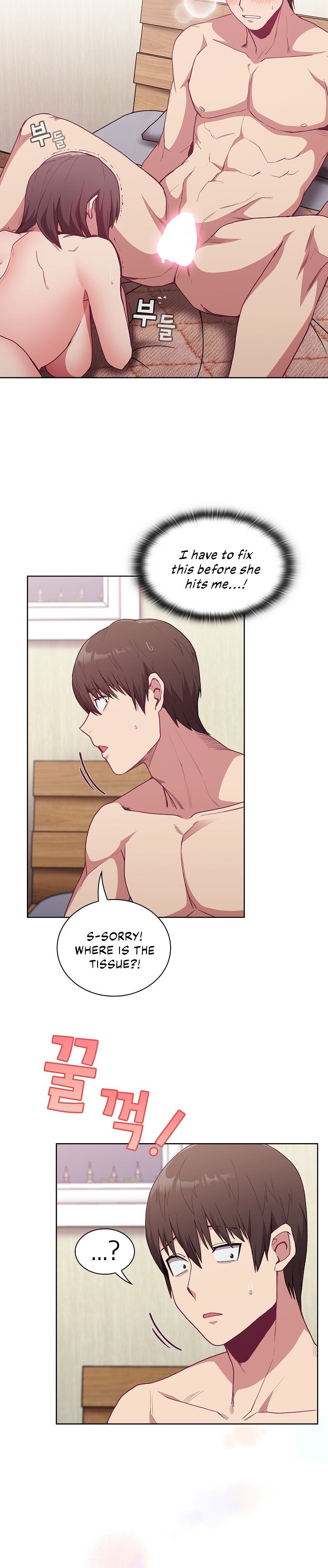 Maid Rehabilitation - Chapter 6 - picture 27