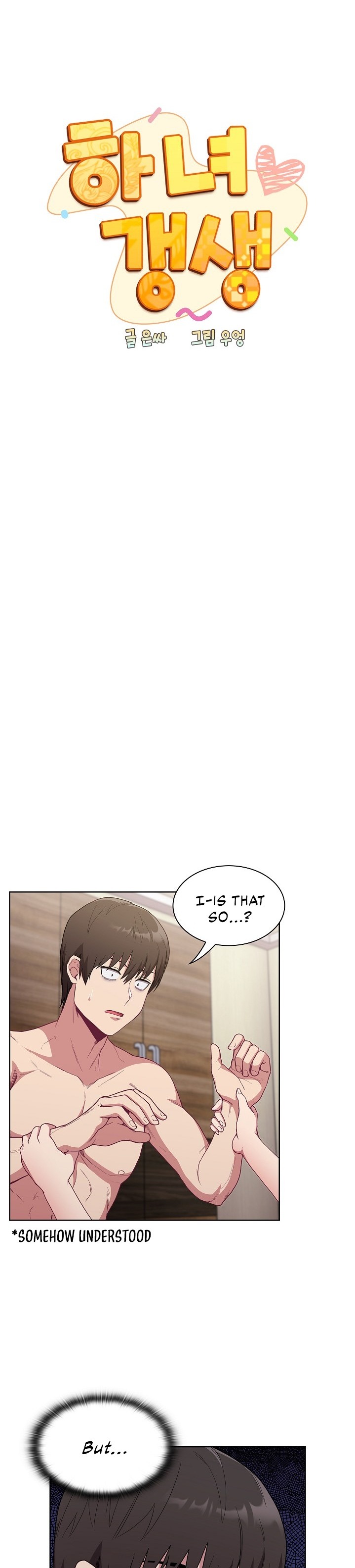 Maid Rehabilitation - Chapter 6 - picture 6