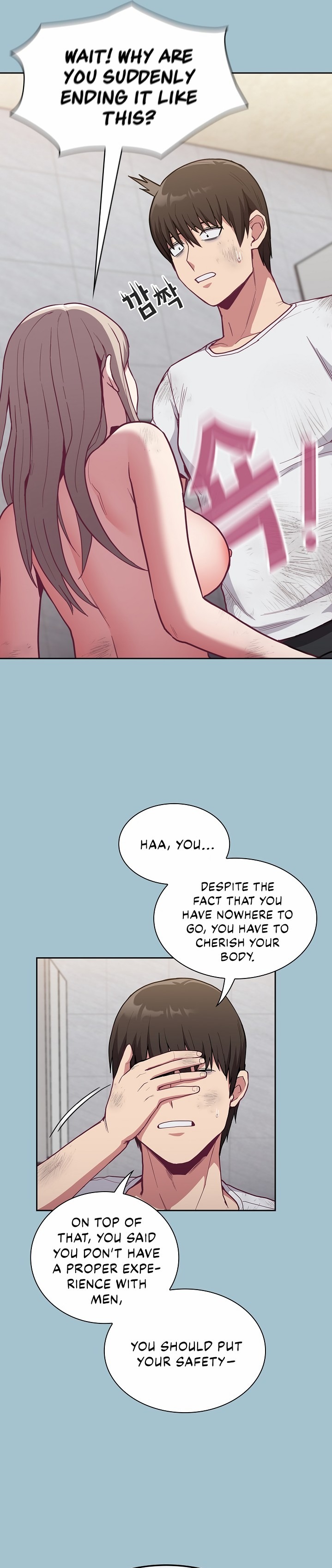 Maid Rehabilitation - Chapter 9 - picture 16