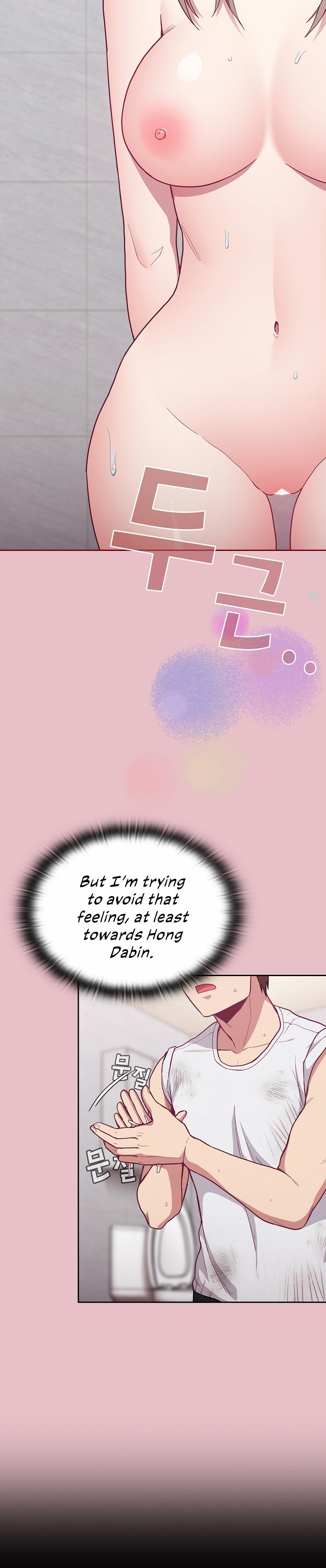 Maid Rehabilitation - Chapter 9 - picture 25