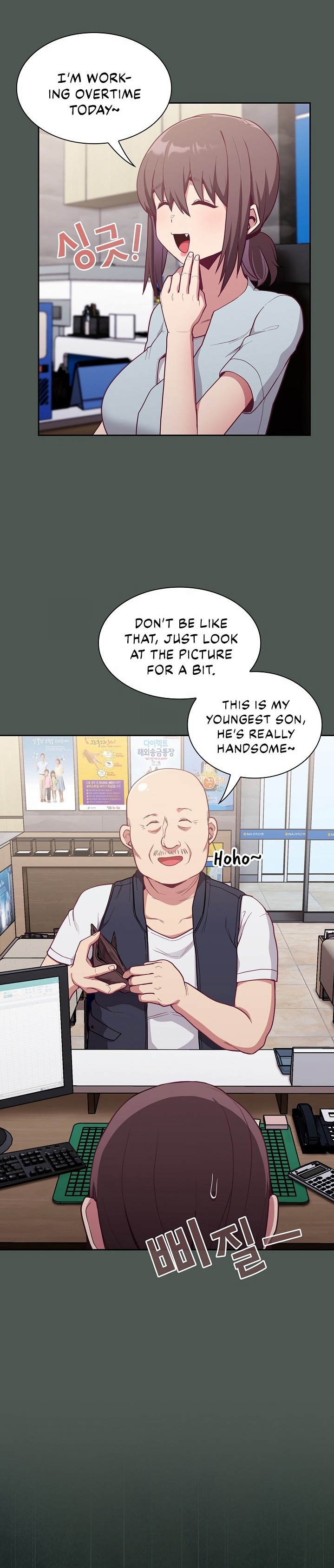 Maid Rehabilitation - Chapter 13 - picture 7