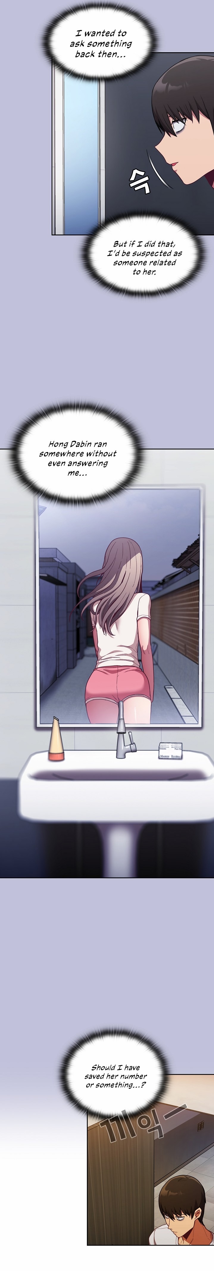 Maid Rehabilitation - Chapter 14 - picture 15