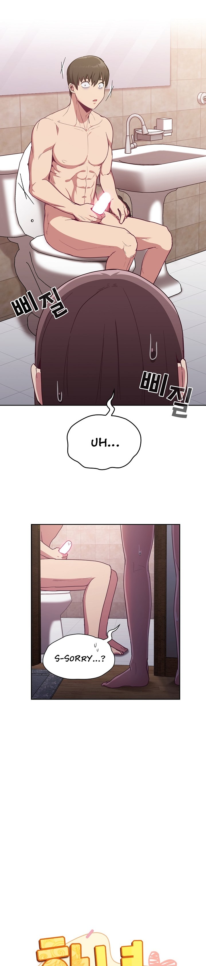 Maid Rehabilitation - Chapter 16 - picture 25