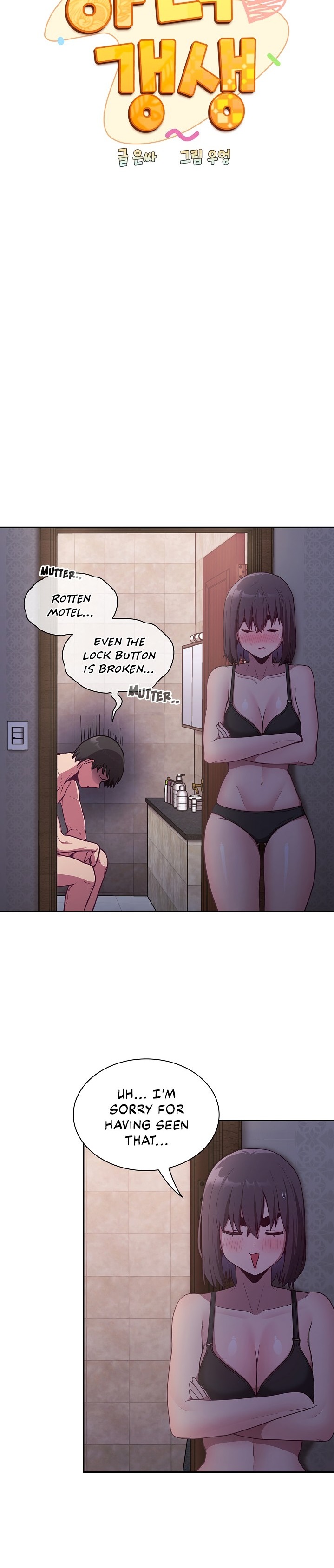 Maid Rehabilitation - Chapter 16 - picture 26