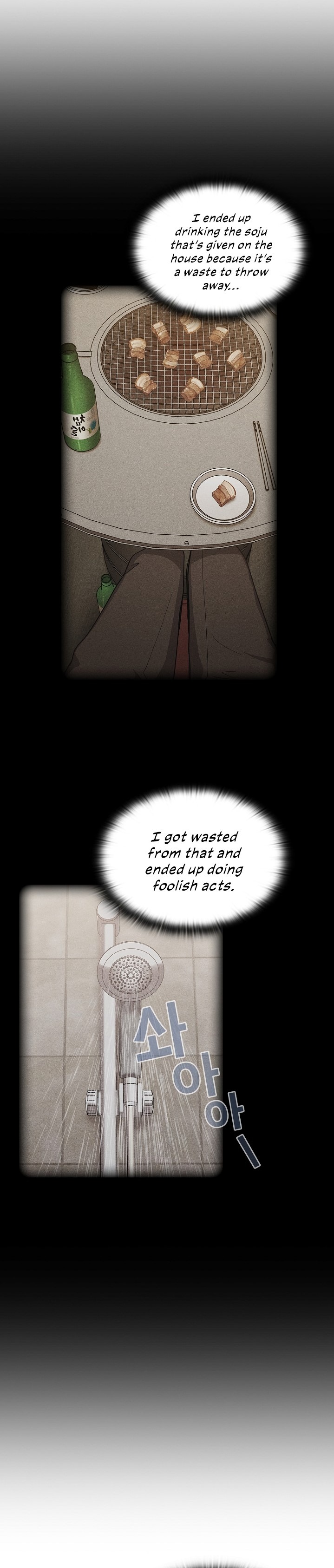 Maid Rehabilitation - Chapter 16 - picture 4