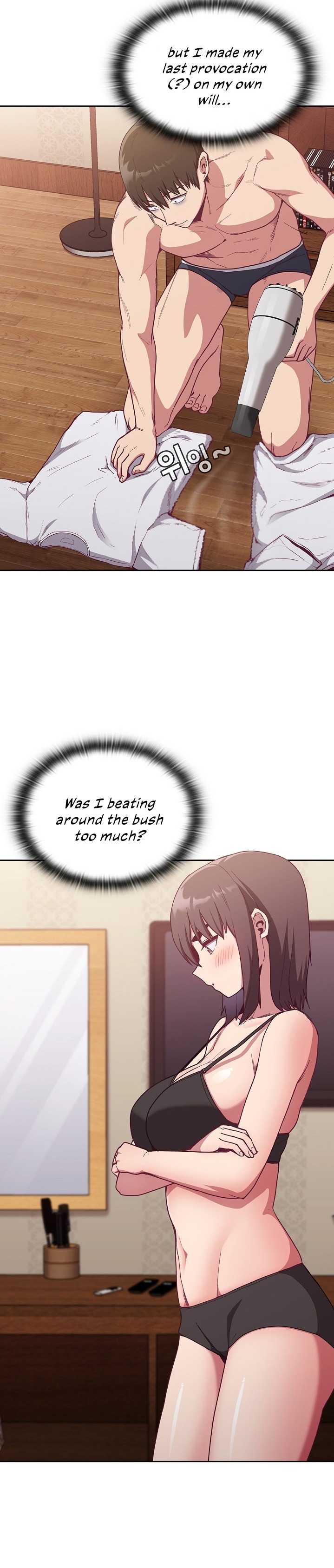 Maid Rehabilitation - Chapter 16 - picture 5