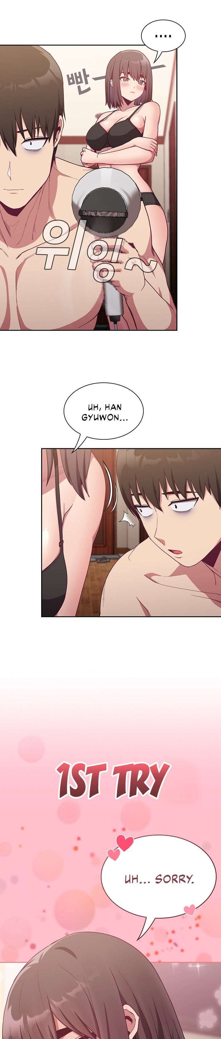 Maid Rehabilitation - Chapter 16 - picture 6