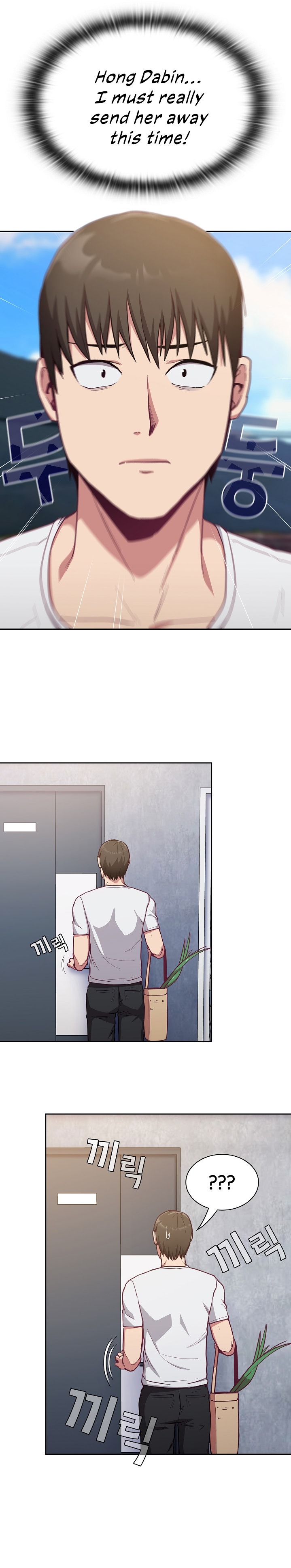 Maid Rehabilitation - Chapter 18 - picture 21