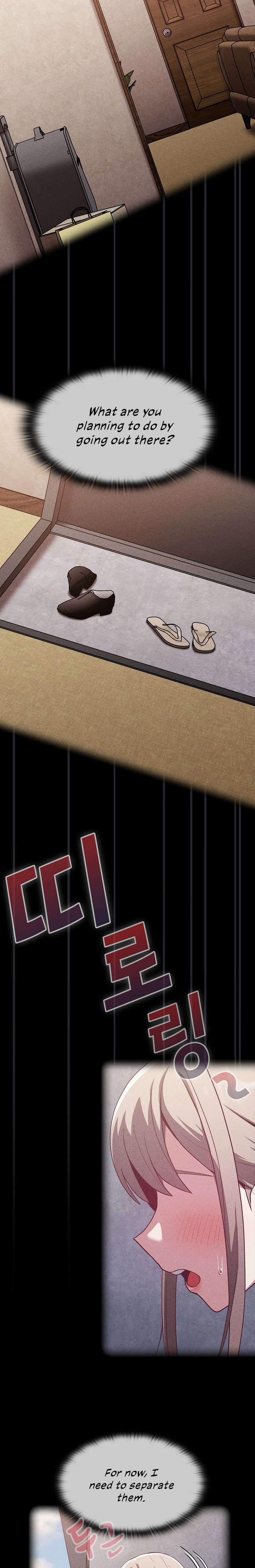 Maid Rehabilitation - Chapter 23 - picture 3
