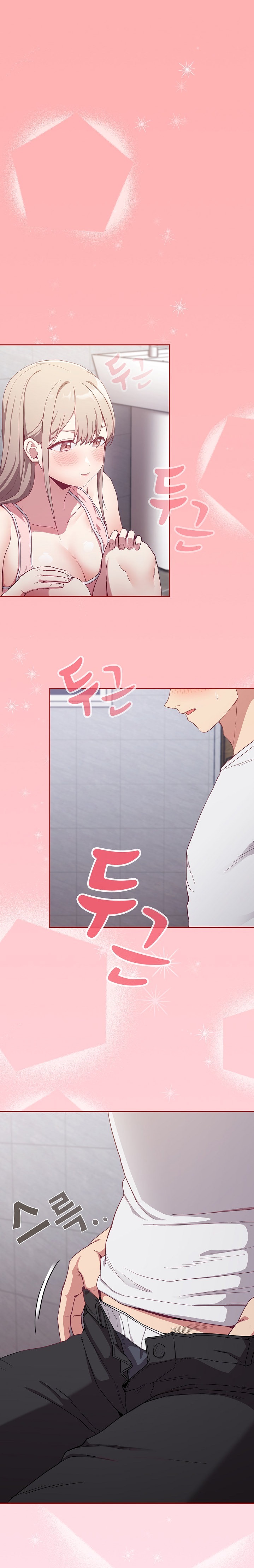 Maid Rehabilitation - Chapter 24 - picture 0