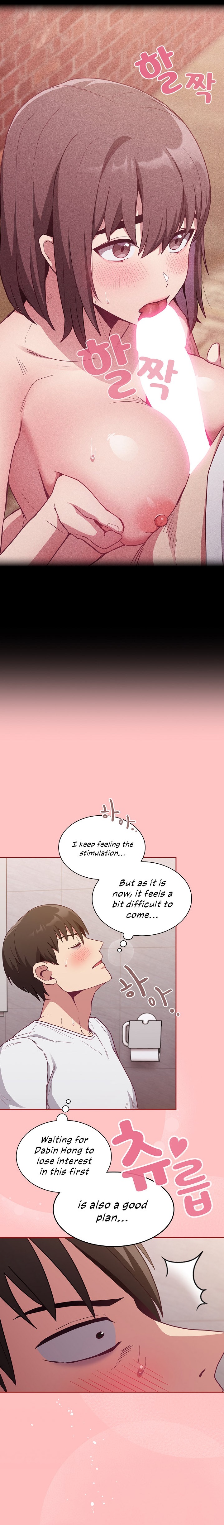 Maid Rehabilitation - Chapter 25 - picture 17