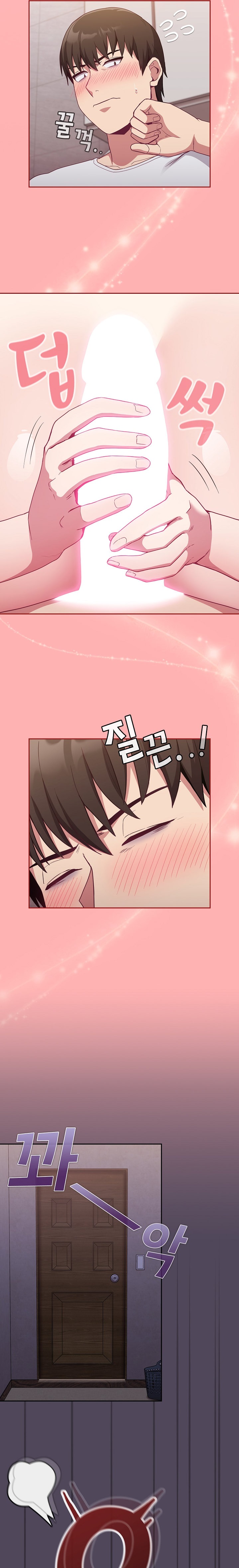 Maid Rehabilitation - Chapter 25 - picture 9