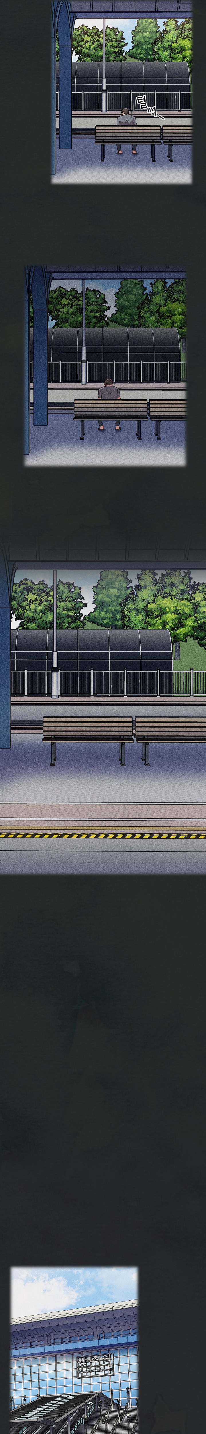 Maid Rehabilitation - Chapter 29 - picture 6