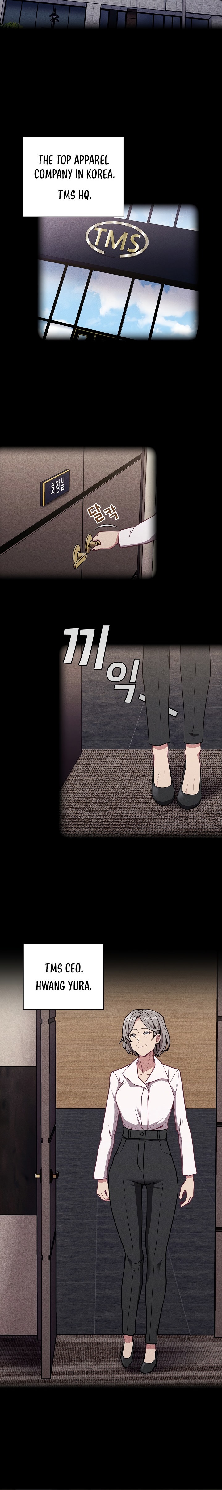 Maid Rehabilitation - Chapter 32 - picture 5