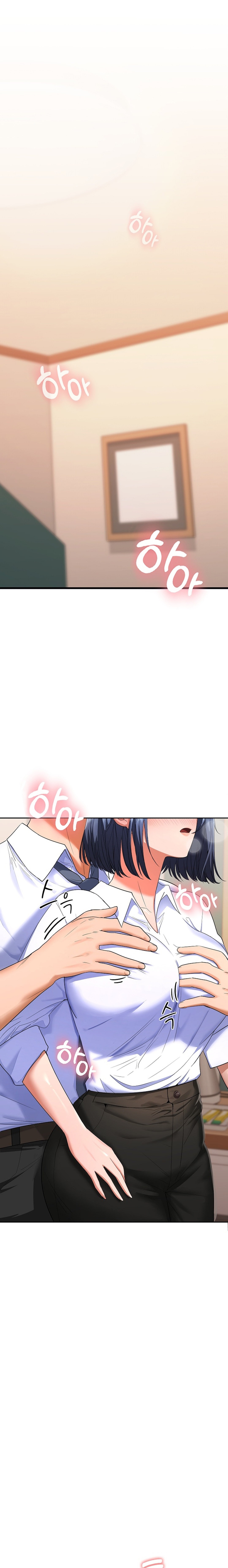 Not at Work - Chapter 4 - picture 0