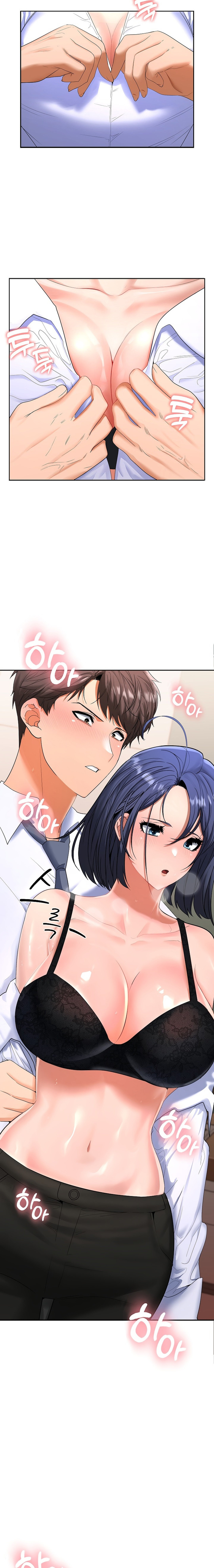 Not at Work - Chapter 4 - picture 1