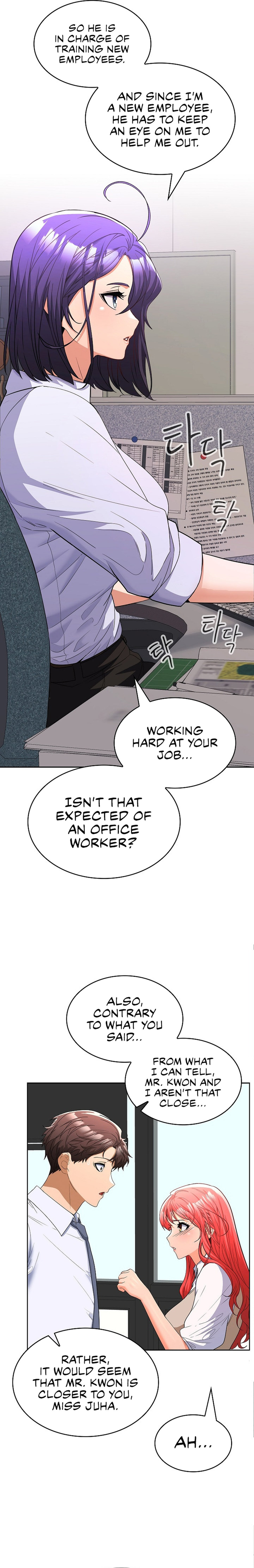 Not at Work - Chapter 6 - picture 3