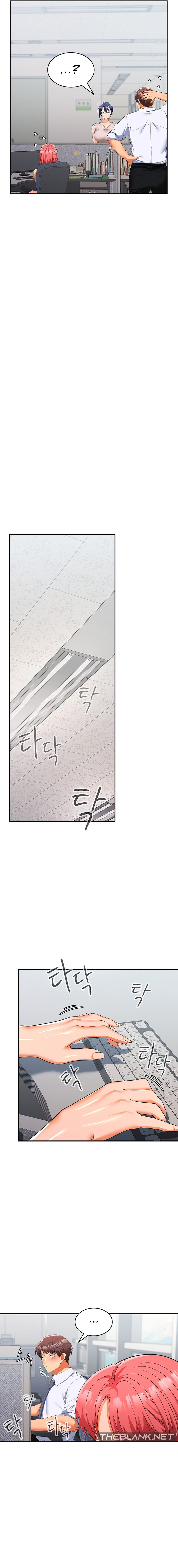 Not at Work - Chapter 17 - picture 15