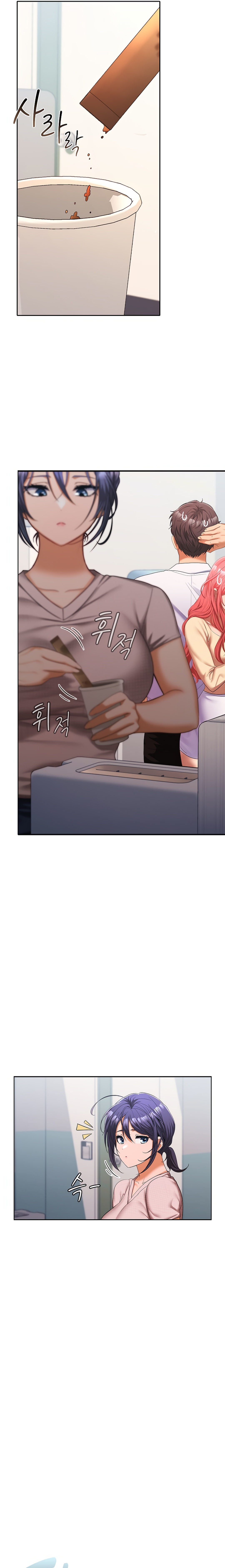 Not at Work - Chapter 18 - picture 13