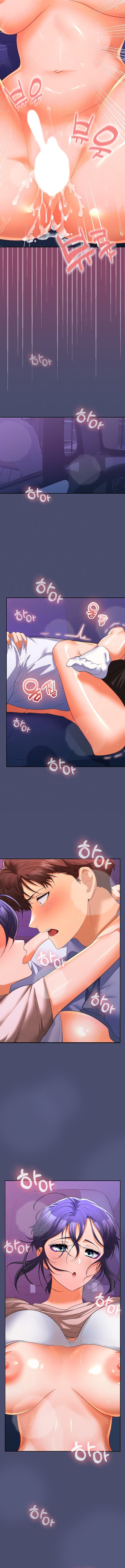 Not at Work - Chapter 23 - picture 6