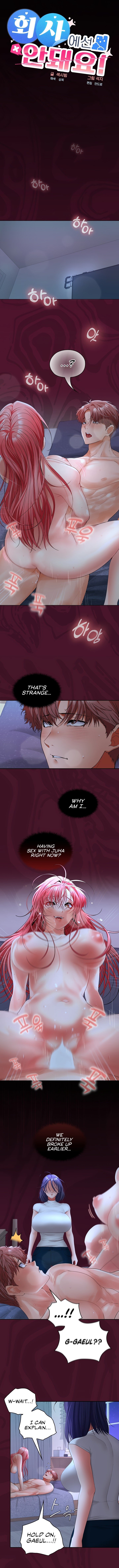 Not at Work - Chapter 43 - picture 6