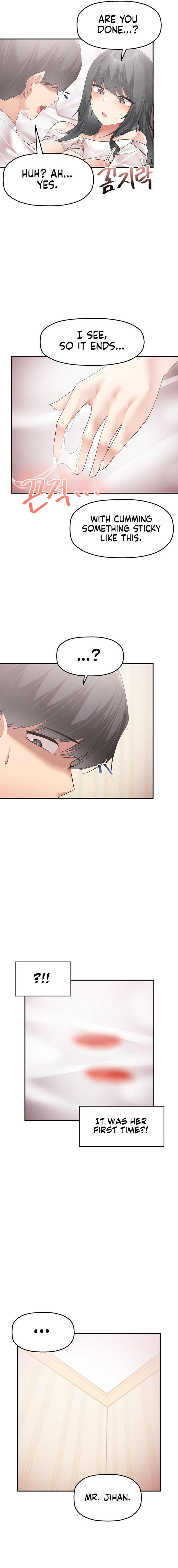 More Than Each Other - Chapter 3 - picture 14
