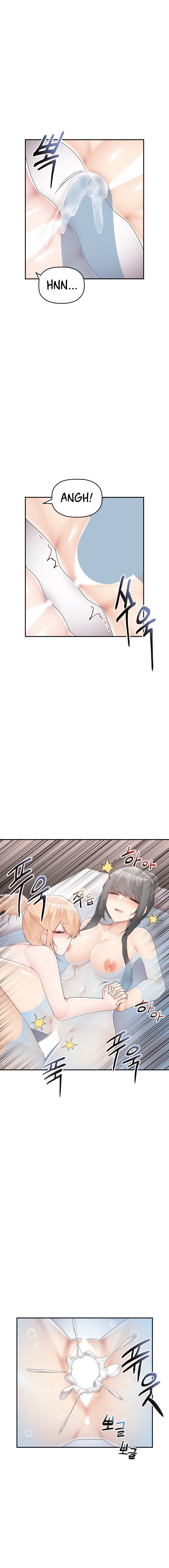 More Than Each Other - Chapter 17 - picture 1