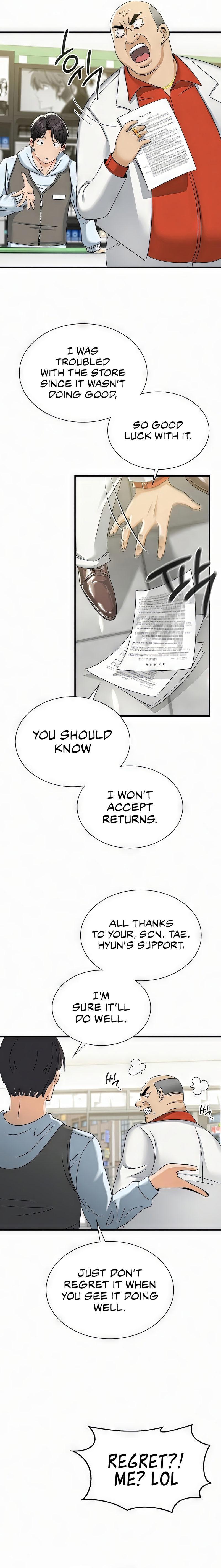 Landlord - Chapter 1 - picture 12
