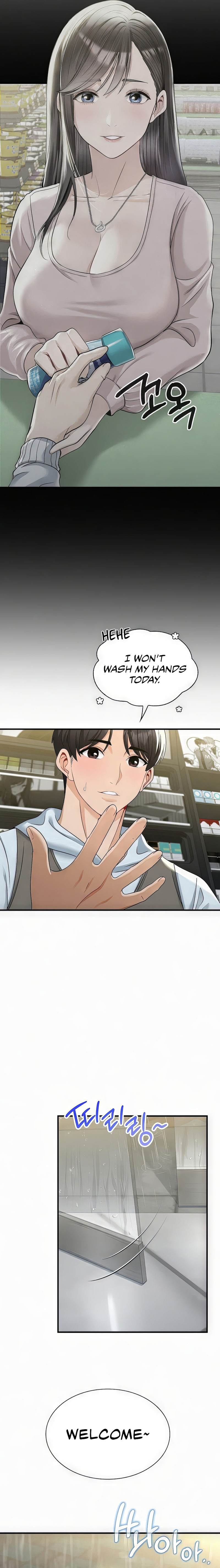 Landlord - Chapter 1 - picture 14