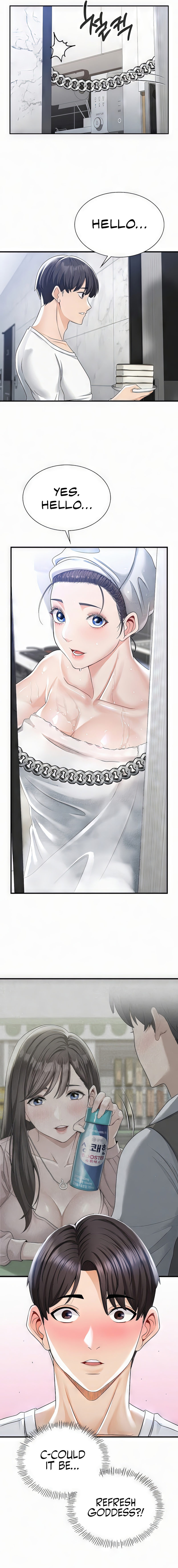 Landlord - Chapter 1 - picture 25