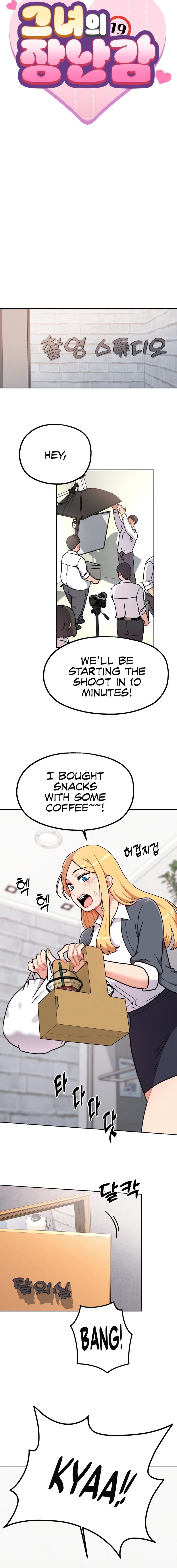 Her Toys - Chapter 1 - picture 6