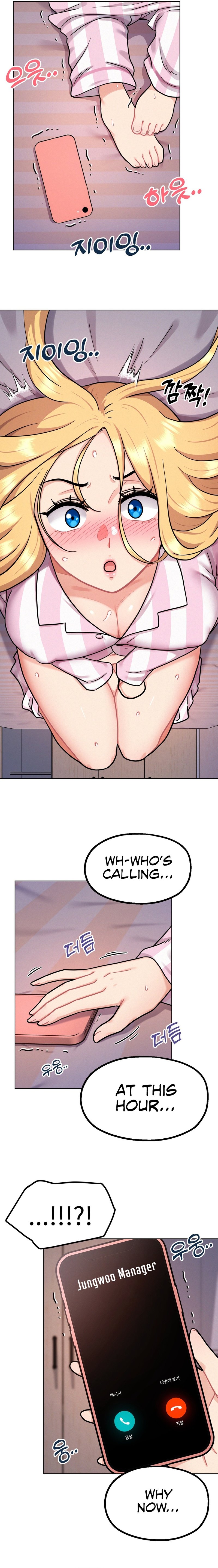 Her Toys - Chapter 2 - picture 17
