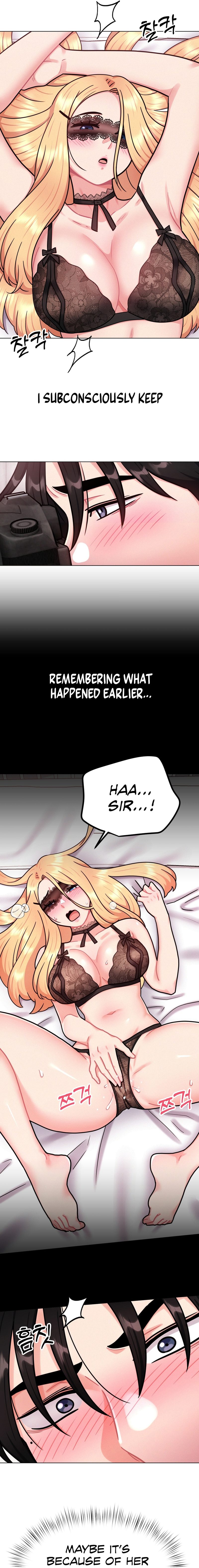 Her Toys - Chapter 6 - picture 5