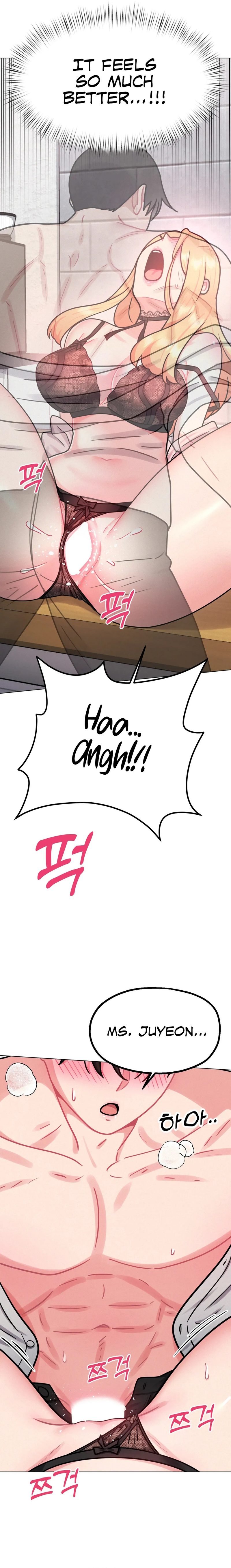 Her Toys - Chapter 8 - picture 3