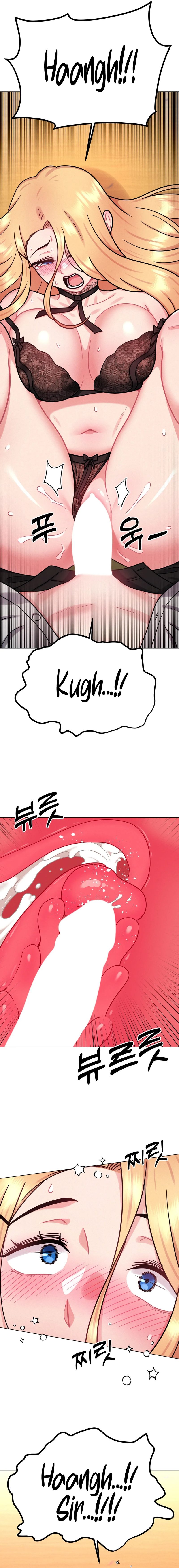 Her Toys - Chapter 8 - picture 7