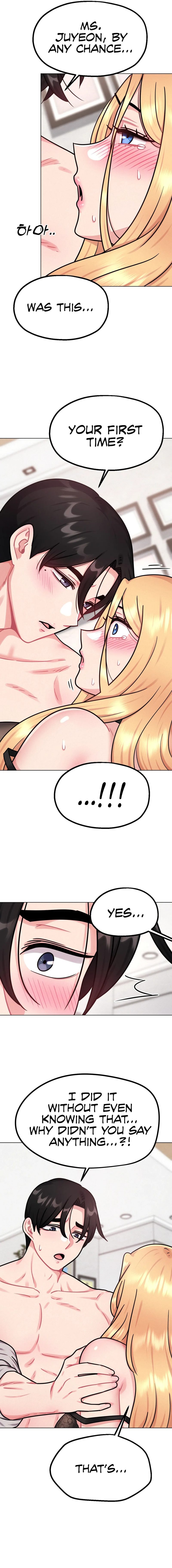 Her Toys - Chapter 8 - picture 9