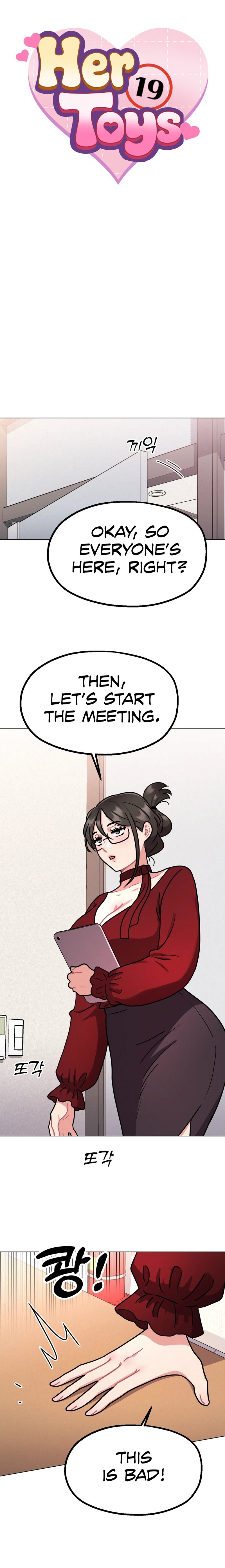 Her Toys - Chapter 9 - picture 14