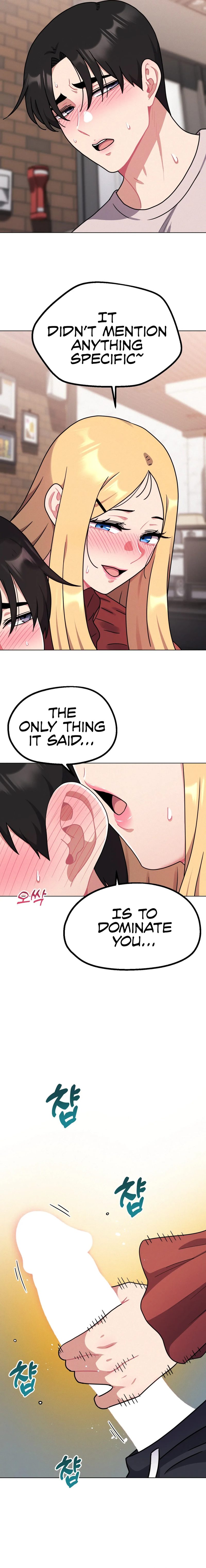 Her Toys - Chapter 19 - picture 10