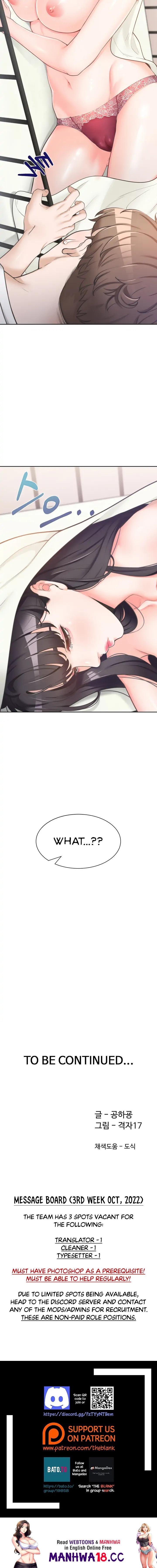 Bunking Bed - Chapter 1 - picture 34