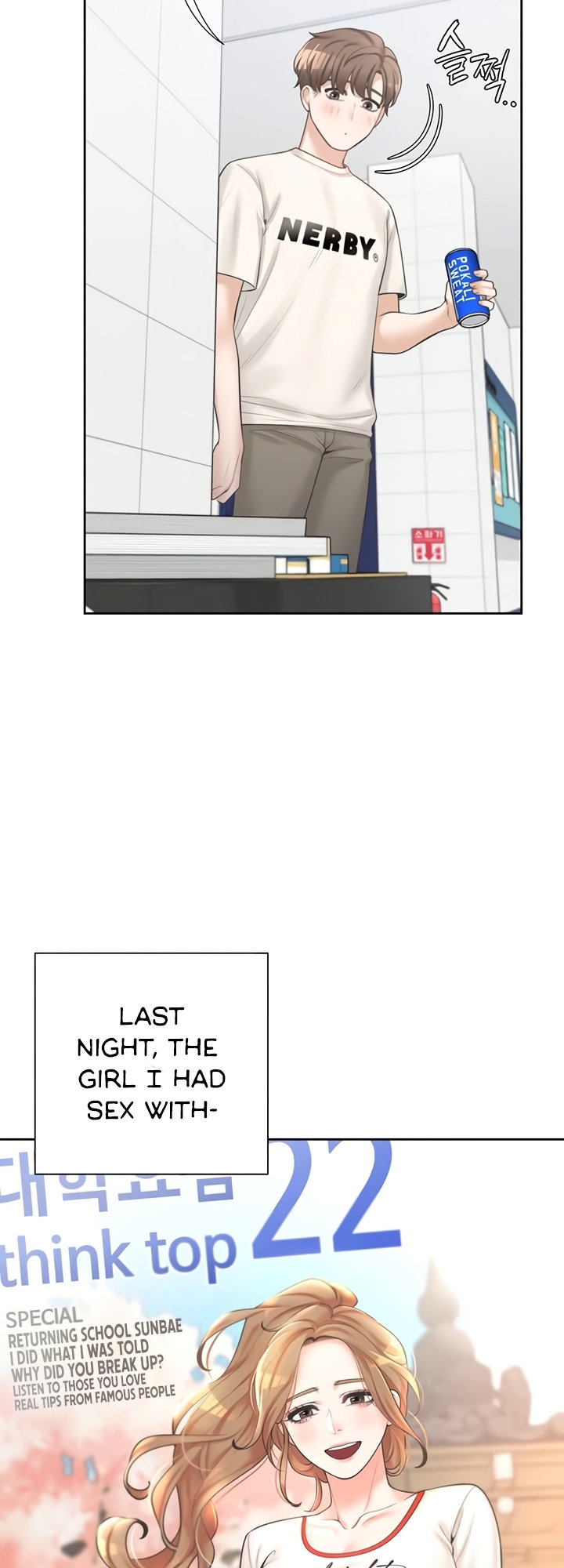 Bunking Bed - Chapter 6 - picture 48