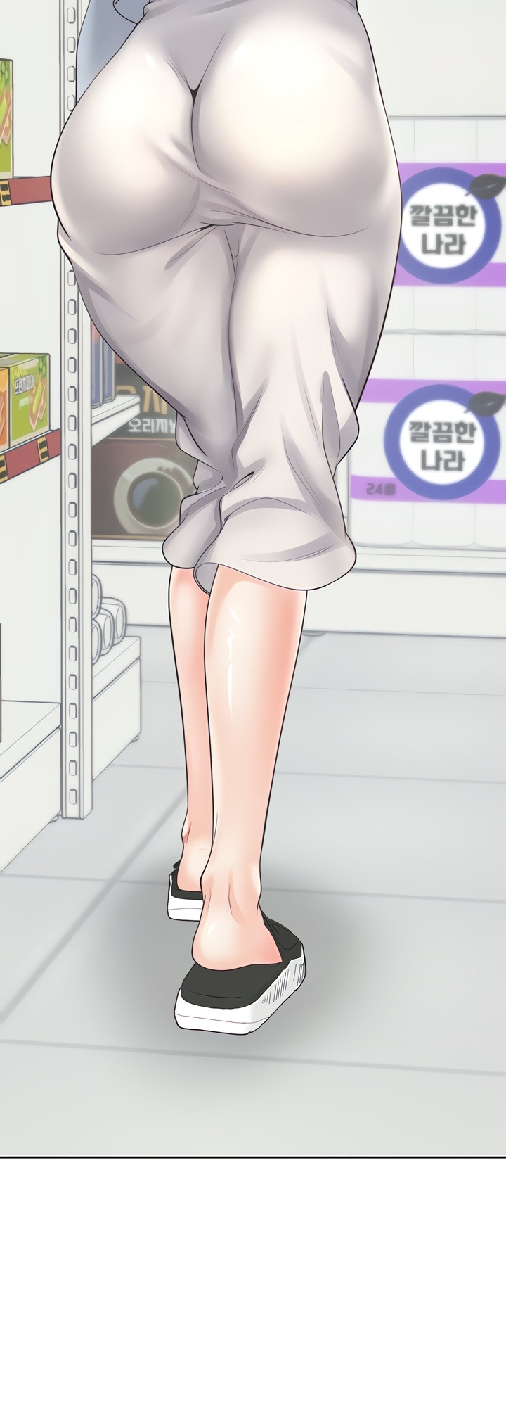 Bunking Bed - Chapter 7 - picture 33
