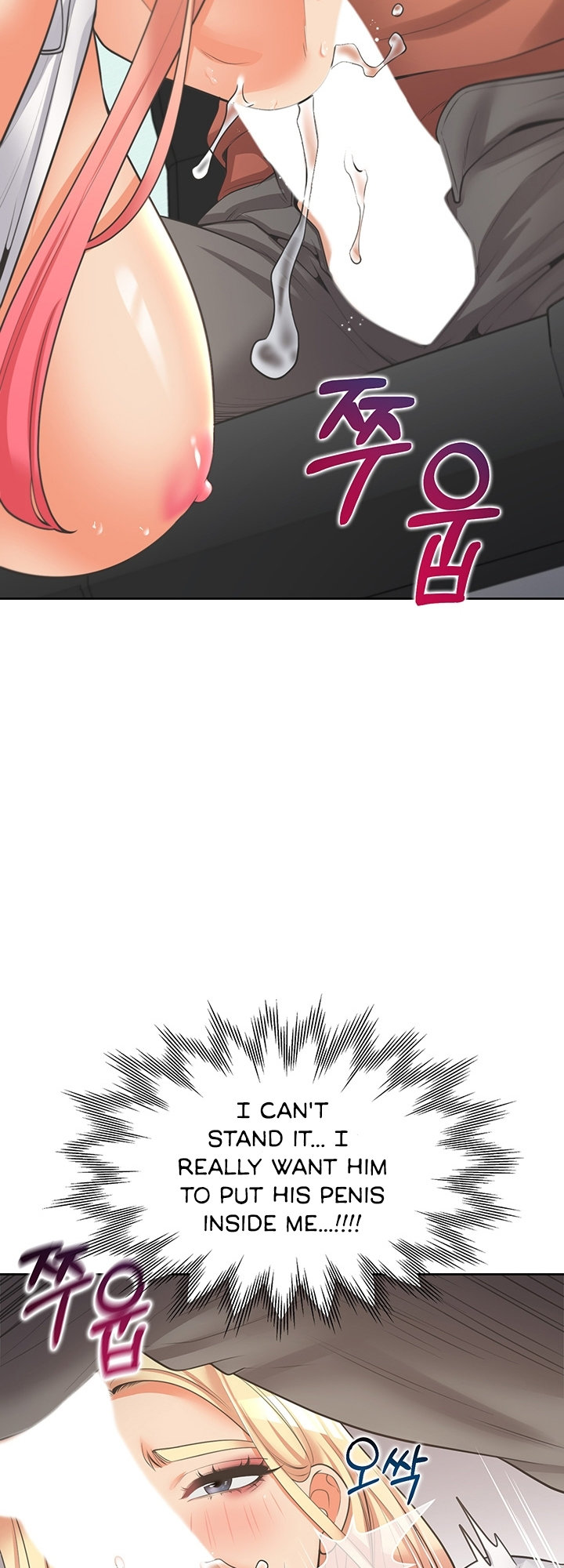 Bunking Bed - Chapter 8 - picture 67