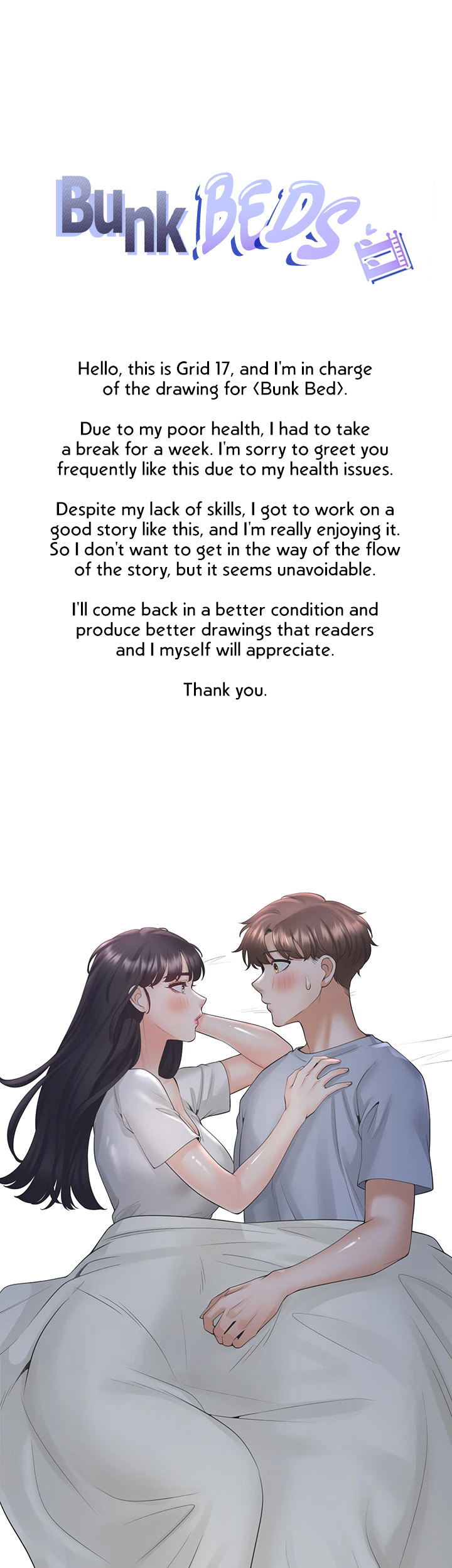 Bunking Bed - Chapter 42.5 - picture 1