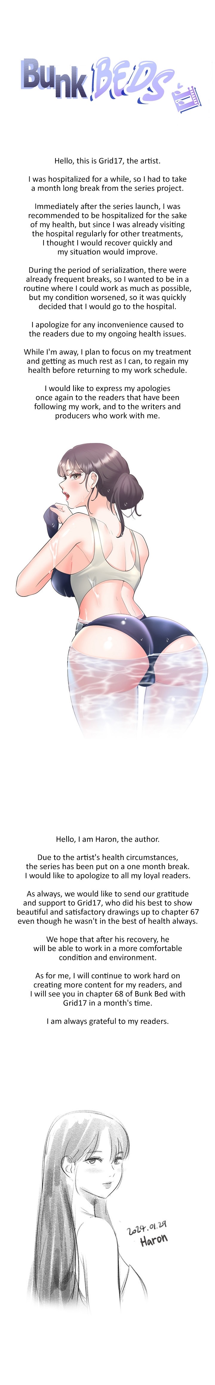 Bunking Bed - Chapter 67.5 - picture 0
